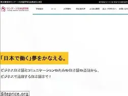 Sites similar to linguage-japanese-school.com