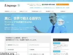 Sites similar to linguage.jp