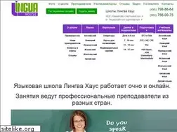 Sites similar to linguahouse.ru