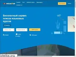 Sites similar to linguahub.kz