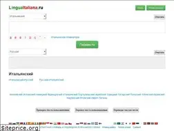 Sites similar to linguaitaliana.ru