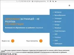 Sites similar to lingualand.kz