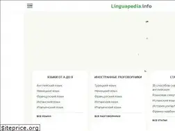Sites similar to linguapedia.info