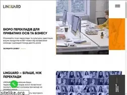 Sites similar to linguard.com.ua