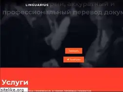 Sites similar to linguarius.ru
