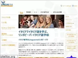 Sites similar to linguaviva.jp