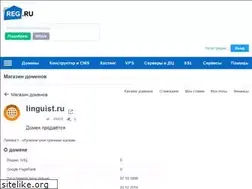 Sites similar to linguist.ru