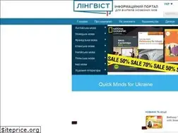 Sites similar to linguist.ua