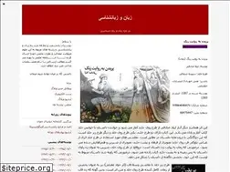 Sites similar to linguist1969.blogfa.com