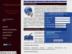 Sites similar to linguisticus.com
