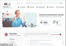 Sites similar to linguistpro.net