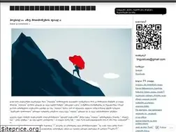 Sites similar to linguistuss.wordpress.com