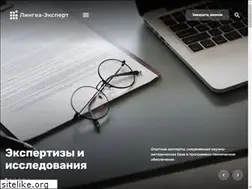 Sites similar to lingva-expert.ru