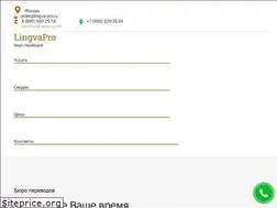 Sites similar to lingva-pro.ru