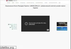 Sites similar to lingva.ua