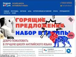 Sites similar to lingvaboom.ru