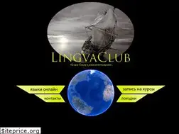 Sites similar to lingvaclub.ru