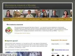 Sites similar to lingvafestivalo.info