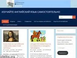 Sites similar to lingvana.ru