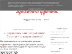 Sites similar to lingvanotes.blogspot.com