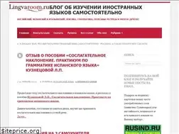 Sites similar to lingvaroom.ru