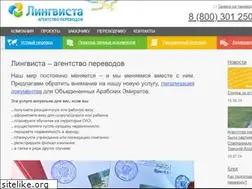 Sites similar to lingvista.ru