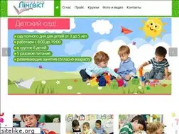 Sites similar to lingvistschool.kiev.ua
