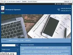 Sites similar to lingvo-centr.com.ua