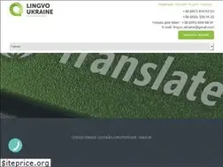 Sites similar to lingvo-ukraine.com.ua
