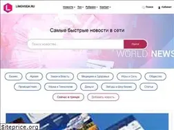 Sites similar to lingvoda.ru