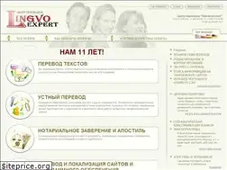 Sites similar to lingvoexpert.com