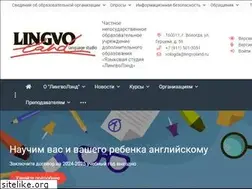 Sites similar to lingvoland.ru