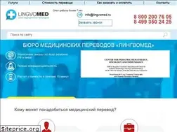 Sites similar to lingvomed.ru