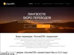 Sites similar to lingvospb.ru