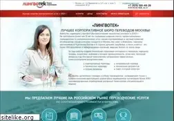 Sites similar to lingvotech.com