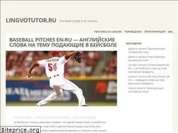 Sites similar to lingvotutor.ru