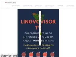 Sites similar to lingvovisor.ru