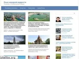 Sites similar to lingvya.ru
