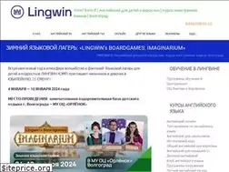 Sites similar to lingwin.ru