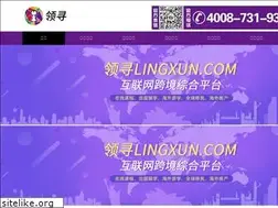 Sites similar to lingxun.com