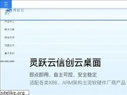 Sites similar to lingyuecloud.com