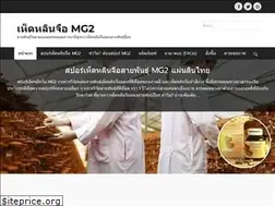 Sites similar to lingzhimg2.net