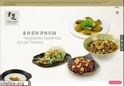 Sites similar to lingzhivegetarian.com