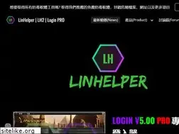 Sites similar to linhelper.com