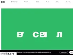 Sites similar to linii.group