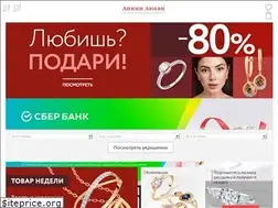 Sites similar to liniilubvi.ru