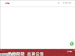 Sites similar to lining.com.tw