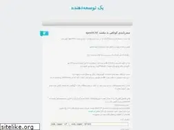 Sites similar to liniolon.blog.ir