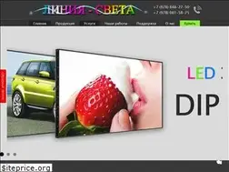 Sites similar to liniya-sveta.ru