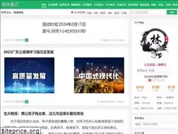 Sites similar to linji.cn